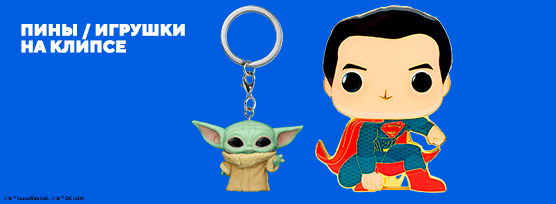 Funko Pop